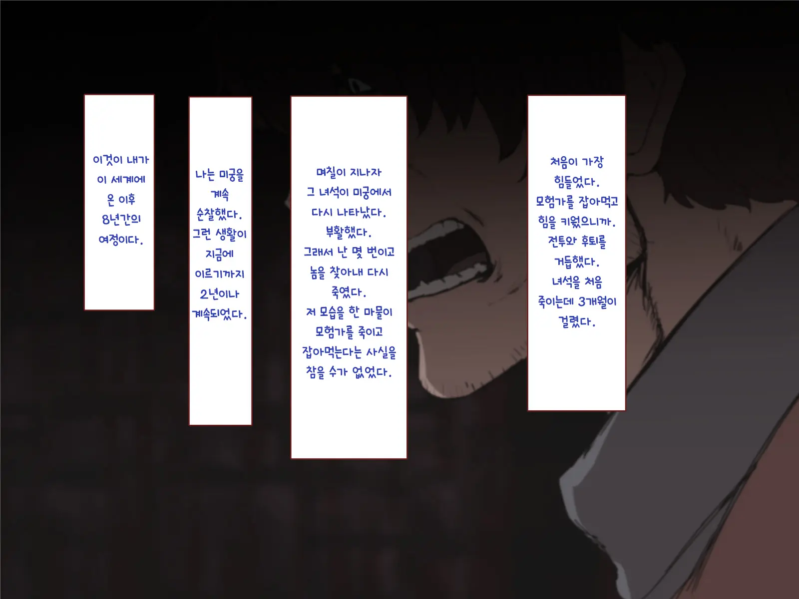 Nakadashi MP Kaifukuman Tanetsuke Dungeon Hen | 질내사정 MP회복맨 교배던전편
